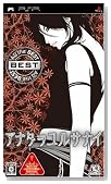 AQ THE BEST �A�i�^�������T�i�C�̃C���[�W���g�傷��