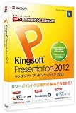 Kingsoft Presentation 2012 CD-ROM��