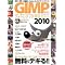 2000�~�ȉ���GIMP�{