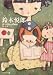 ときめき充電