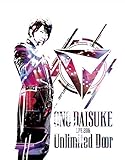 Daisuke Ono LIVE 2016「Unlimited Door」 BD [Blu-ray]