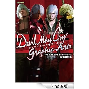 �f�r�� ���C �N���C�@�R�E�P�E�S�E�Q�@�O���t�B�b�N�A�[�c �\