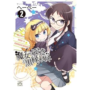 �����Ƃق����ƍ������K�l (2) (4�R�}KINGS�ς���ƃR�~�b�N�X)