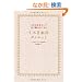 50�N�ԕς�炸�󂯌p����Ă����~�X���{���_�C�G�b�g