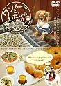 ワンちゃんとわたしの手作りレシピ [DVD]