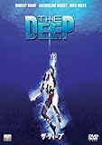 ザ・ディープ [DVD]