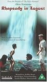 Rhapsody In August [UK IMPORT] - Richard Gere