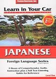 Learn in Your Car Japanese: Level 1 (Learn in Your Car)