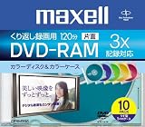 『maxell 録画用2-3倍速対応DVD-RAMカートリッジ無120分10枚パック1枚ずつケース入りカラーミックスDRM120MIXB.S1P10S A』の写真