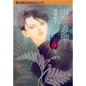 �J�������� ���m�\�� (����ʖ�̊�Șb�R�~�b�N�X)