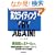 �p�����C�e�B���OTRY AGAIN!�\�p��b����e���[���܂�