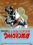 ULTRAMAN TIGA MOVIE: THE FINAL ODYSSEY JAPAN MOVIE DVD