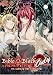 『Bible Black オンリー版 1 [DVD]』の写真
