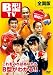 B型 TV [DVD]