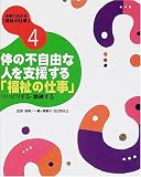 �����ɍL����u�����̎d���v�q4�r�̂̕s���R�Ȑl���x������u�����̎d���v�\���n�r������E�P������