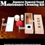 Japanese Samurai Katana Sword Maintenance Cleaning Kit