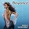 All Things Beyonce