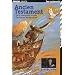 Ancien Testament : Tome 1, De la cr�ation du monde � l'entr�e en Terre promise