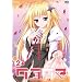 �^���^�} -Kiss on my Deity- ��2�� [DVD]