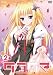 タユタマ -Kiss on my Deity- 第2巻 [DVD]