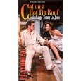 Buy Cat on Hot Tin Roof (1985)