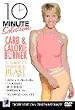 10 Minute Solution - Carb And Calorie Burner [DVD]