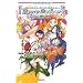 ���[�Y�g�D���[�h ���v���C �\���O�V�[�J�[ (Role&Roll Books)