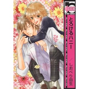 �Ƃ낯��n�j�[ (�V����) (�r�[�{�[�C�R�~�b�N�X)