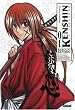 Kenshin le vagabond, Tome 1 :