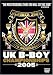 UK B-Boy Championship 2005 [DVD]