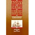 Agony and Death on a Gold Rush Steamer: Sinking of the Side-Wheeler Yankee Blade