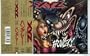 Hungry [Japan Import] +1 Bonus Track