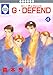 GEDEFEND(S) (~ЁELbVR~bNX)
