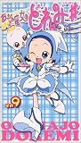おジャ魔女どれみ#(しゃーぷっ) その9 [VHS]