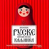 The Most Beautiful Russian Folk Songs