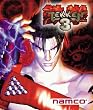 Tekken 3