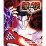 Tekken 3