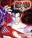 Tekken 3