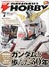 電撃 HOBBY MAGAZINE (ホビーマガジン) 2009年 07月号 [雑誌]でAmazonアフィリエイトツール