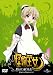 怪物王女 vol. 4 [DVD]
