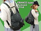 【SALE】EBANCE types ロケット リュック BK/ブラック(LGR-80036BK)
