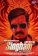 Singham (2011) (New Action Hindi Film / Ajay Devgn / Bollywood Movie / Indian Cinema DVD)