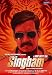 Singham (2011) (New Action Hindi Film / Ajay Devgn / Bollywood Movie / Indian Cinema DVD)