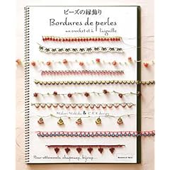 Bordures de perles au crochet et � l'aiguille
