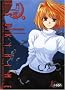 Tsukihime, Tome 1 :