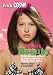 Ask CosmoGIRL! About Beauty: All the Answers to Your Questions About Hair, Makeup, Skin and More (Cosmogirl)