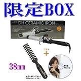【限定BOX】　アイビル　DH　セラミックアイロン　38mmの画像