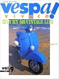 ベスパ!ビバーチェ (Vol.9)