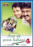 Aur Ek Prem Kahani (1996) (Hindi Film / Bollywood Movie / Indian Cinema DVD)