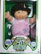 The Original 25 Anniversary Cabbage Patch Kids Doll - Aloma Dessie - January 8